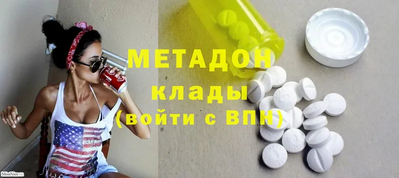 дарнет шоп  кракен вход  МЕТАДОН methadone  Балабаново 